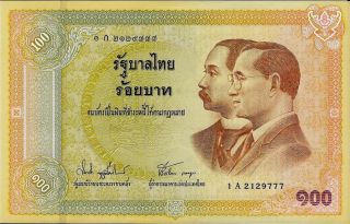 2002 King Rama Ix Thailand Siam Comm 100 Baht Centenary First Banknote Vintage photo
