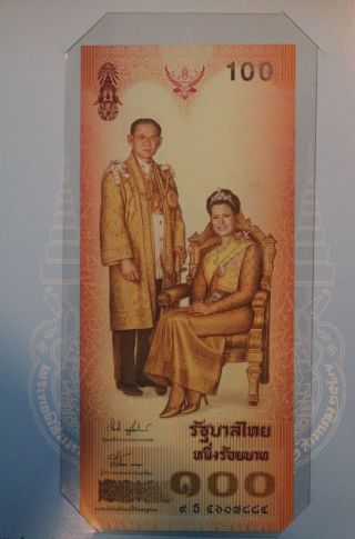 Thai King & Queen 100 Baht Commemorative Banknote Unc 2004 Thailand W/folder photo