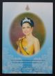 Thai King & Queen 100 Baht Commemorative Banknote Unc 2004 Thailand W/folder Asia photo 3