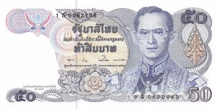 Thailand 50 Baht Nd.  1985 P 90b Sign.  57 Series 1 S Uncirculated Banknote photo