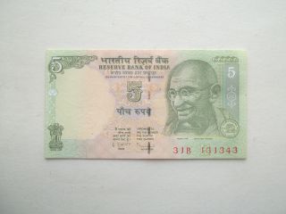 India 5 Rupee (nd) 1975 World Paper Money photo