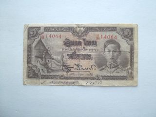 Thailand 1 Baht (nd) 1942,  1944 World Paper Money photo