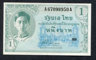 Thailand 1946 Nd Banknote 1 Baht Paper Money Thai King Rama Viii Asia Siam A photo