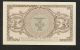 Thailand 1946 Nd Banknote 1 Baht Paper Money Thai King Rama Viii Asia Siam A Asia photo 1