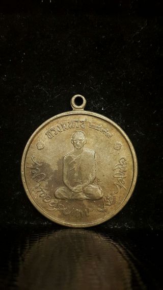 Thai Amulet Antique Coin King Bhumibol Rama 9th Priesthood Song - Panuad 2508 Rare photo
