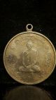 Thai Amulet Antique Coin King Bhumibol Rama 9th Priesthood Song - Panuad 2508 Rare Asia photo 1
