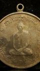Thai Amulet Antique Coin King Bhumibol Rama 9th Priesthood Song - Panuad 2508 Rare Asia photo 2