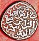 India - Delhi Sultan - Muhammad Tughluq - 1 Tanka - Ah 727 - 742 - Rare Coin Lz40 India photo 1