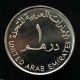 Uae United Arab Emirates 1 Dirham 2010.  Commemorative Coin.  Unc Km109 Middle East photo 1