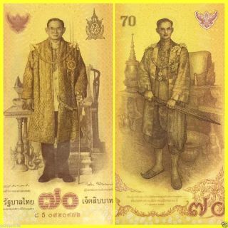 Thai Banknote 70th Anniversary Throne Majesty King Bhumibol Precious Collectible photo
