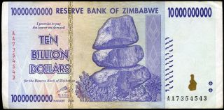 Zimbabwe 10 Billion Dollars 2008 P - 85 Vf Circulated Banknote photo