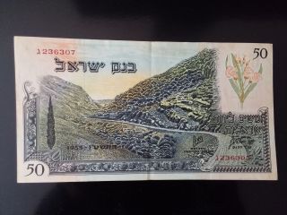 Israel 1955 50 Lirot Banknote,  Road To Jerusalem,  Red Serial photo