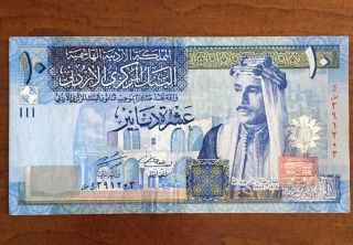 10 Jd Jordan Dinar Jordanian Dinar Money Currency Banknote Vf,  2004 photo