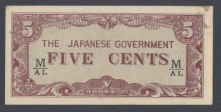 Japan 5 Cent 1942 M/al Military Note In photo