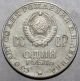 Soviet Union 1 Ruble Coin,  1970 - Y 141 Ussr Russia 100th Birth Vladimir Lenin Russia photo 1