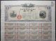 Japan War Bond Greater East Asia War Treasury Bond 1000yen 1943 Stocks & Bonds, Scripophily photo 1