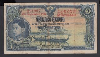 Thailand 1 Baht 1935 - 38 Vg - F P.  26,  Banknote,  Circulated photo