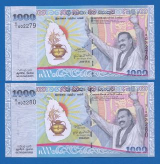 Two Consecutive Ceylon Sri Lanka 1000 Rupees Rajapaksa Replacement (x) Note - Unc photo