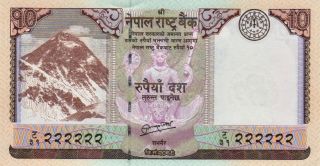 Nepal Fancy Banknote Solid Serial No.  2 Pick - 70 2012 Ad Unc photo