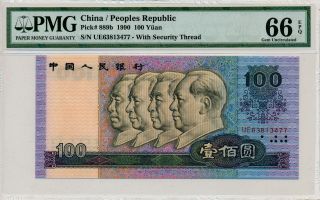 Peoples Republic China 100 Yuan 1990 Pmg 66epq photo