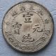 1911 - 1915 1 Mace And 44 Candareens Manchuria Provinces China Silver Coin China photo 1