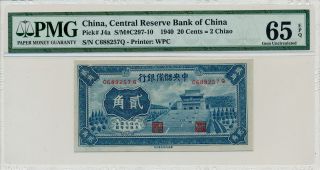Central Reserve Bank Of China China 20 Cents 1940 Pmg 65epq photo