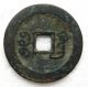 Rare Qing Xian Feng Tong Bao 1 - Cash Reverse Boo Guwang,  Guangdong Coins: Medieval photo 1