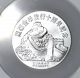 1991 China 60mm 10th Anniversary Official Panda Issue Silver Medal Ngc/ncs Pf69 Exonumia photo 2