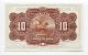 Puerto Rico Specimen 10 Pesos / $10,  1901 - 04,  99c North & Central America photo 1