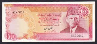 Pakistan 100 Rupees 1976 - 84 Au P.  31,  Banknote,  Uncirculated photo