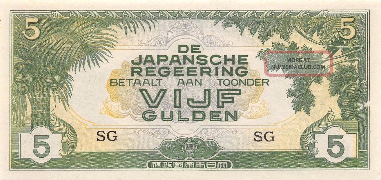 Netherlands Indies 5 Gulden Nd.  1942 P 124c Wwii Issue Uncirculated Banknote Wm9 Europe photo