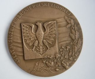 Polish Poland Militia Police State Security Sb Medal 45 Years photo