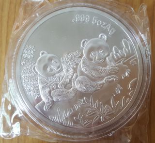 99.  99 Chinese 1995 Traditional Zodiac 5oz Silver Coin / China Panda photo