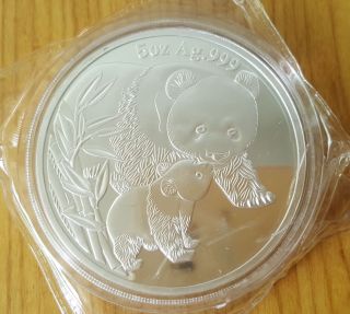 99.  99 Chinese 2004 Traditional Zodiac 5oz Silver Coin / China Panda photo