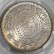 1950 Pcgs Ms 66 Bu Saudi Arabia 91.  7 Silver Riyal 1370 Ah Coin (15122101d) Middle East photo 1