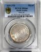 1950 Pcgs Ms 66 Bu Saudi Arabia 91.  7 Silver Riyal 1370 Ah Coin (15122101d) Middle East photo 2
