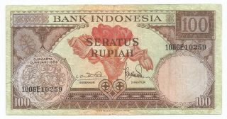 1959 Indonesia Paper Money 100 Rupiah P - 69 photo