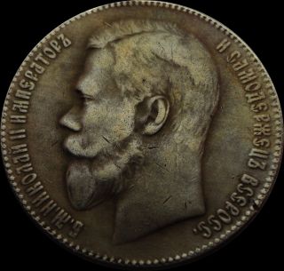 Rouble 100 Kopeck 1908 Tsar Nicholas Ii Russia Coin photo