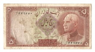 Iran 5 Rials 1938 Banknote photo