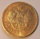 1897 Russia 15 Roubles,  Gold. Gold photo 1