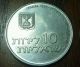 3x 10 Lirot Israel 1970,  1971 Pidyon Haben Silver.  900 Israel photo 4