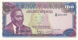 Central Bank Kenya 100 Shilingi 1978 Gem Unc photo