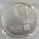 1980 Israel 1 Sheqel Beautifully Uncirculated Silver (. 850) Hanukka Coin Middle East photo 2