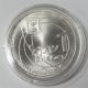 1985 Israel Scientific Achievements Independence Day Bu Silver Sheqel Coin Middle East photo 1