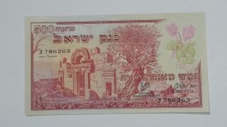 500 Pruta Bank Of Israel 1955 Ancient Synagogu Paper Money First Pound Series photo