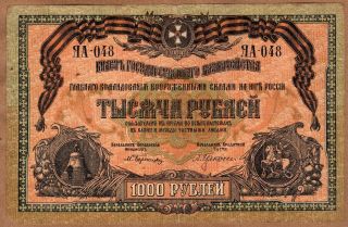 Russia South - 1000 Rubles - 1919 - P - S424 photo