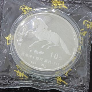 1990 Chinese China Horse Year Lunar Silver Proof 10 Yuan 1oz.  999 Coin W/ photo