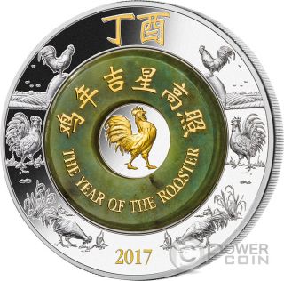 Rooster Jade Lunar Year 2 Oz Silver Coin 2000 Kip Lao Laos 2017 photo