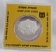 1989 Hanukkiya Israel Proof Coin From Persia.  850 Silver Actual Pure Ag Weight. Middle East photo 4