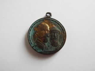 Russian Empire Award Bronze Medal 300 Years Romanov Dynasty 1613 - 1913 photo